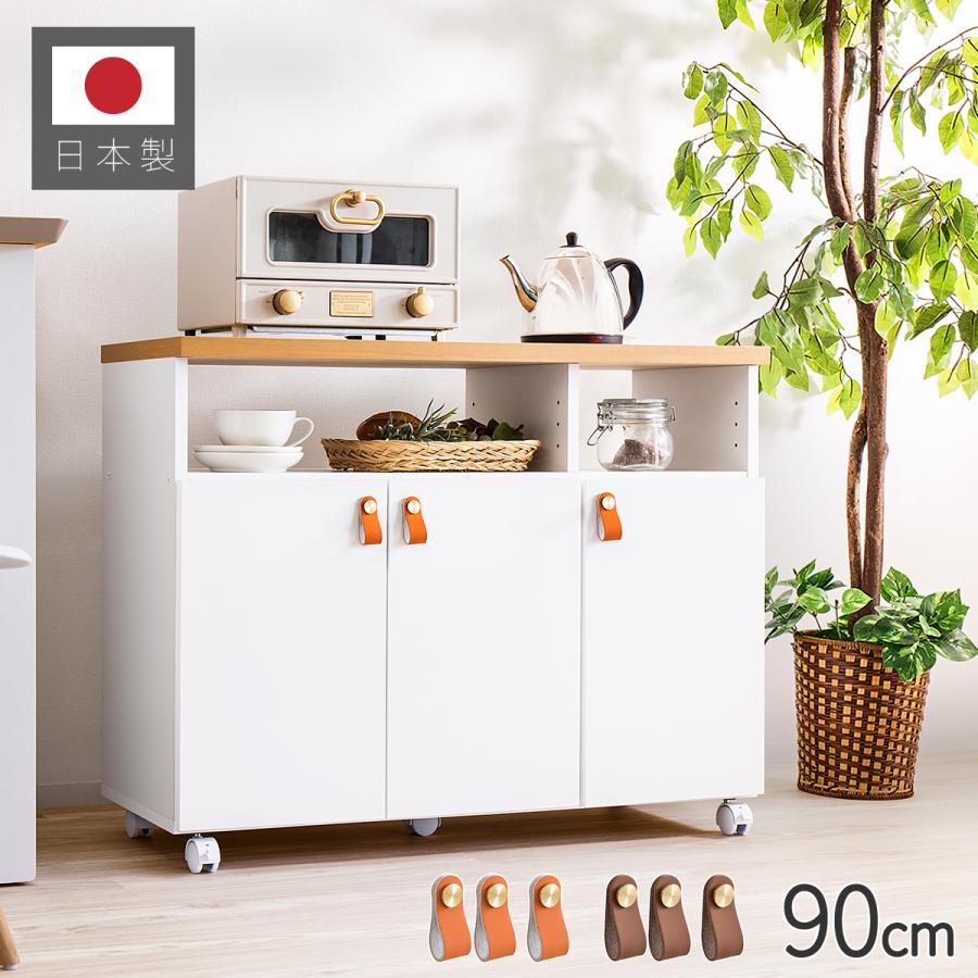 楽天市場】全品10%OFFクーポン配布中 03/04(水)20:00〜 キッチン収納