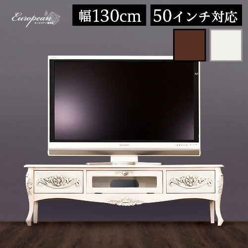 楽天市場】最大3000円OFFクーポン配布中 03/10(火)00:00〜 テレビ台