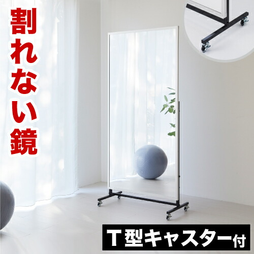 楽天市場】最大3000円OFFクーポン配布中 03/04(水)20:00〜 割れない鏡