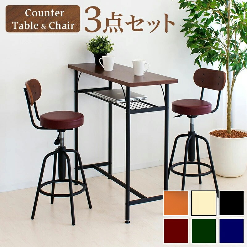 楽天市場】最大3000円OFFクーポン配布中 03/10(火)00:00〜 カウンター