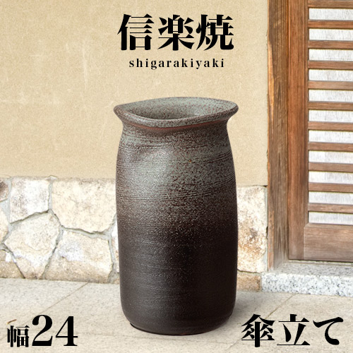 楽天市場】最大3000円OFFクーポン配布中 03/04(水)20:00〜 傘立て