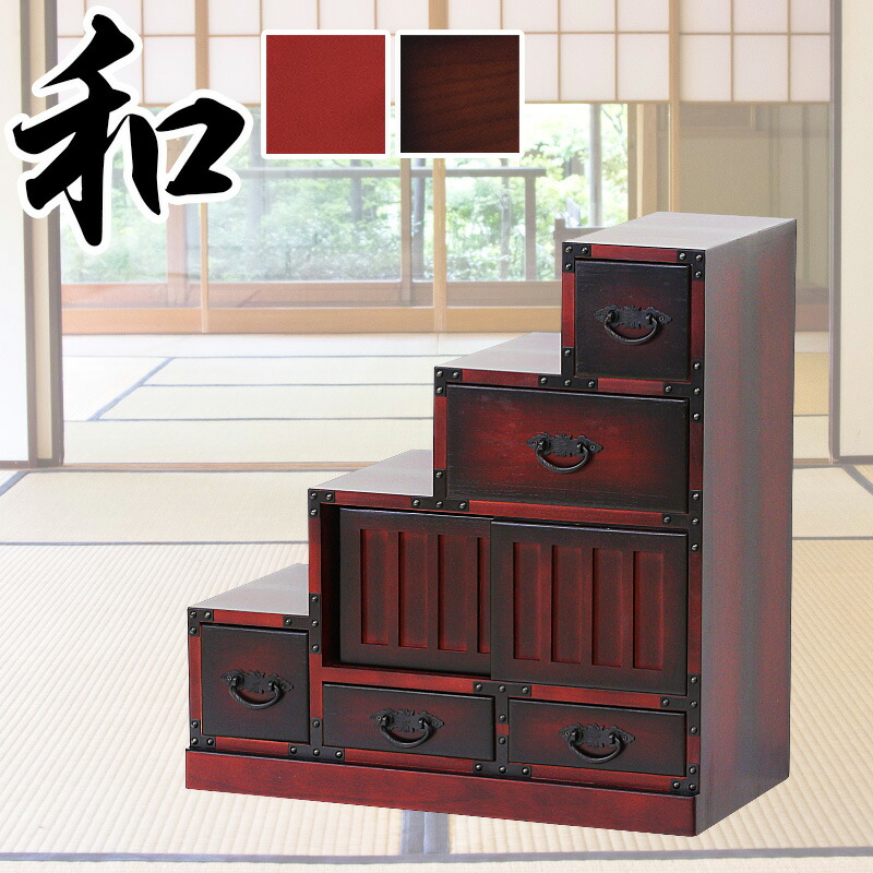楽天市場】最大3000円OFFクーポン配布中 03/10(火)00:00〜 階段箪笥 幅