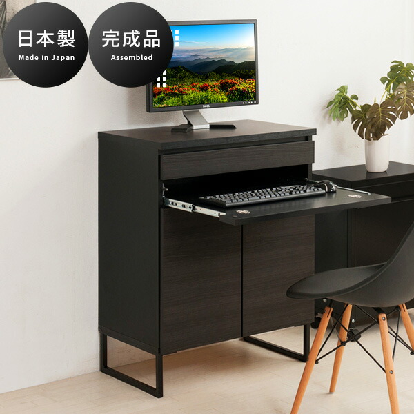 楽天市場】最大3000円OFFクーポン配布中 03/10(火)00:00〜 書斎机