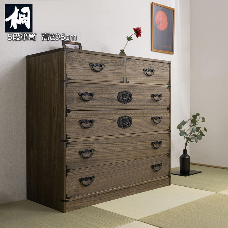 楽天市場】民芸調タンス 箪笥 ブラウン 引き出し 和風 和家具 浮造桐