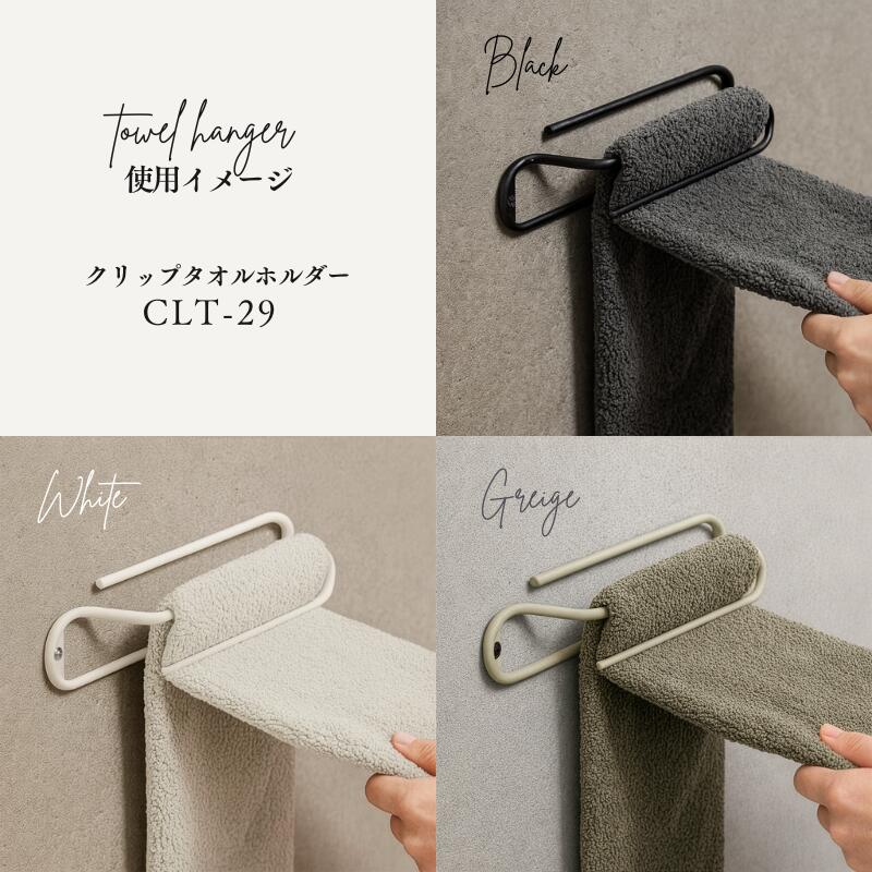 楽天市場】【BIG SALE開催】 タオルハンガー アイアン クリップ