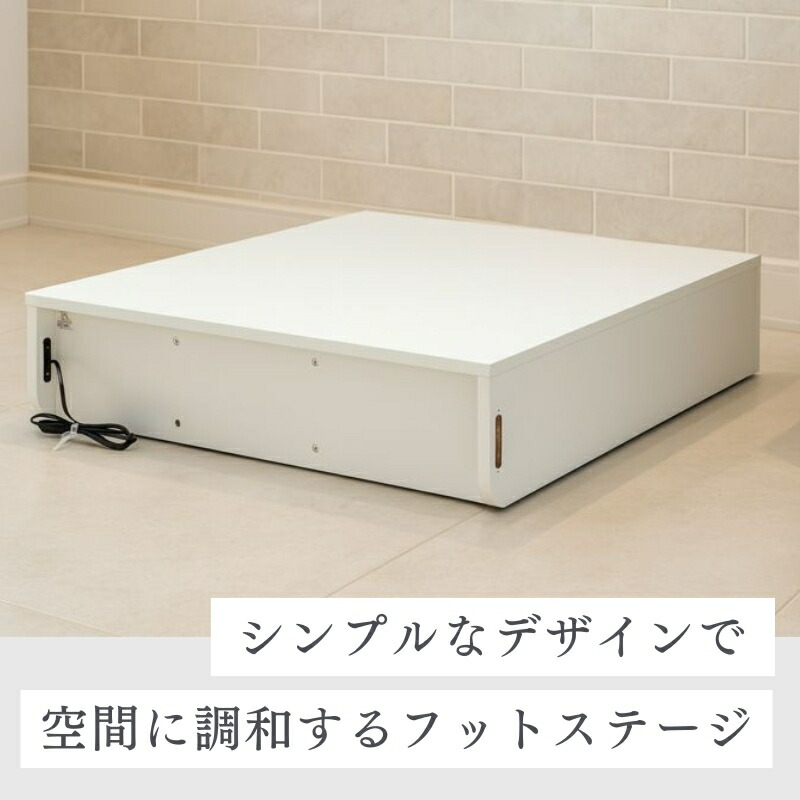 楽天市場】【BIG SALE開催】 フットネイルステージ ネイルチェア用台