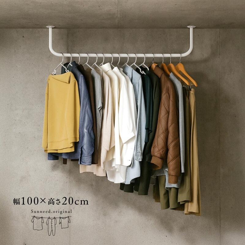 楽天市場】【期間限定15%OFFクーポン配布中】 ハンガーバー アイアン