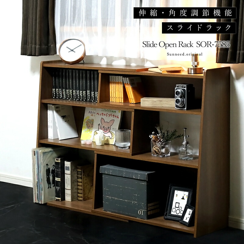 楽天市場】【期間限定10%OFFクーポン配布中】 本棚 スライドオープン