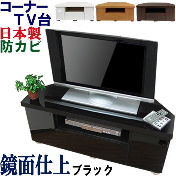 楽天市場】シャープ テレビ台 50型の通販