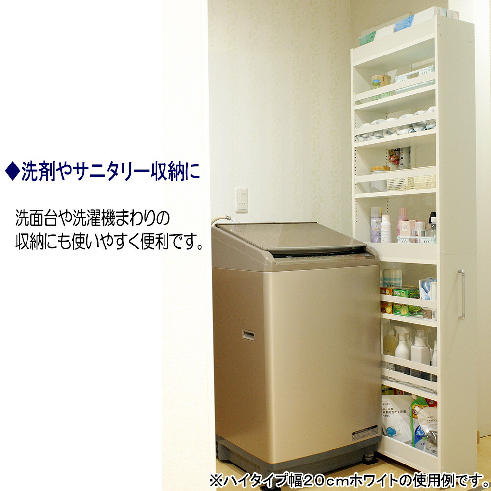 楽天市場】隙間収納 ワゴン 幅20 奥行55 高さ90 キャスター付き