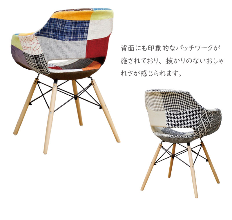 楽天市場】【楽天スーパーSALE ポイント5倍】 チェア ダイニングチェア