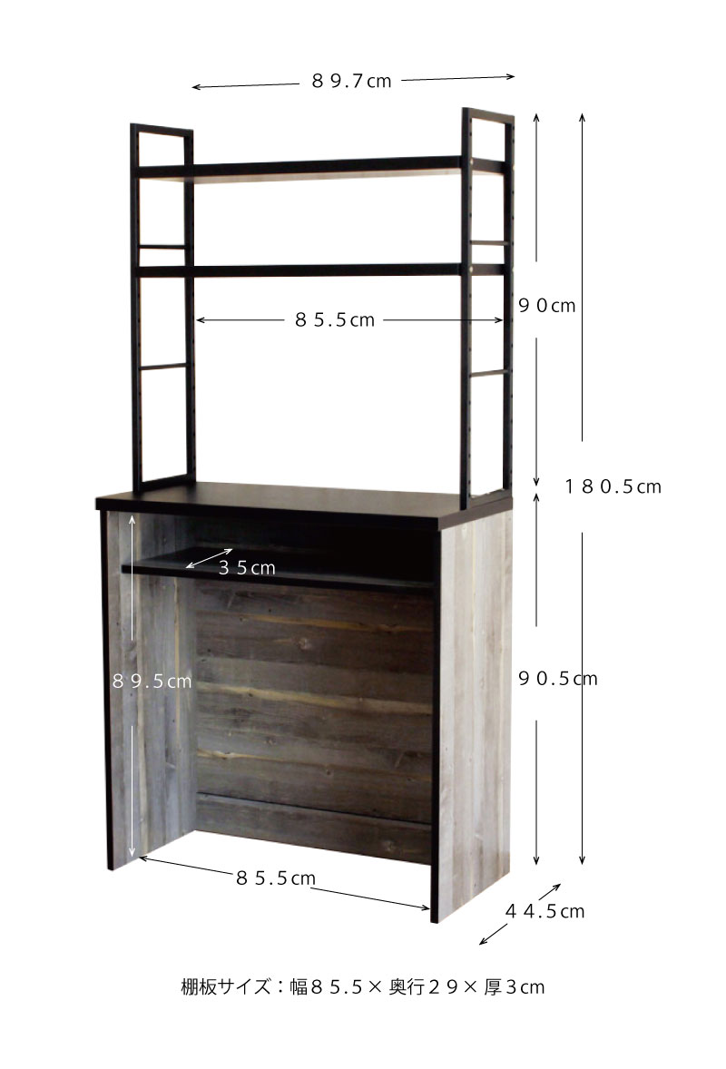 楽天市場】【楽天スーパーSALE ポイント5倍】 食器棚 日本製 キッチン