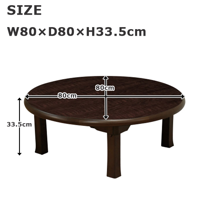 楽天市場】【楽天スーパーSALE ポイント5倍】 ちゃぶ台 レトロ 円卓 幅