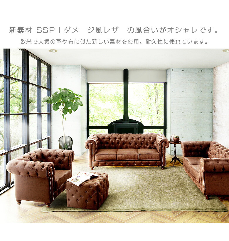 モダンデザイン ベージュファブリック 1人掛けソファ 一人掛けソファ