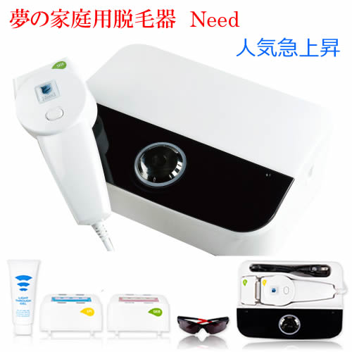 楽天市場】人気急上昇「家庭用脱毛器」Need/ニード◇バストアップ