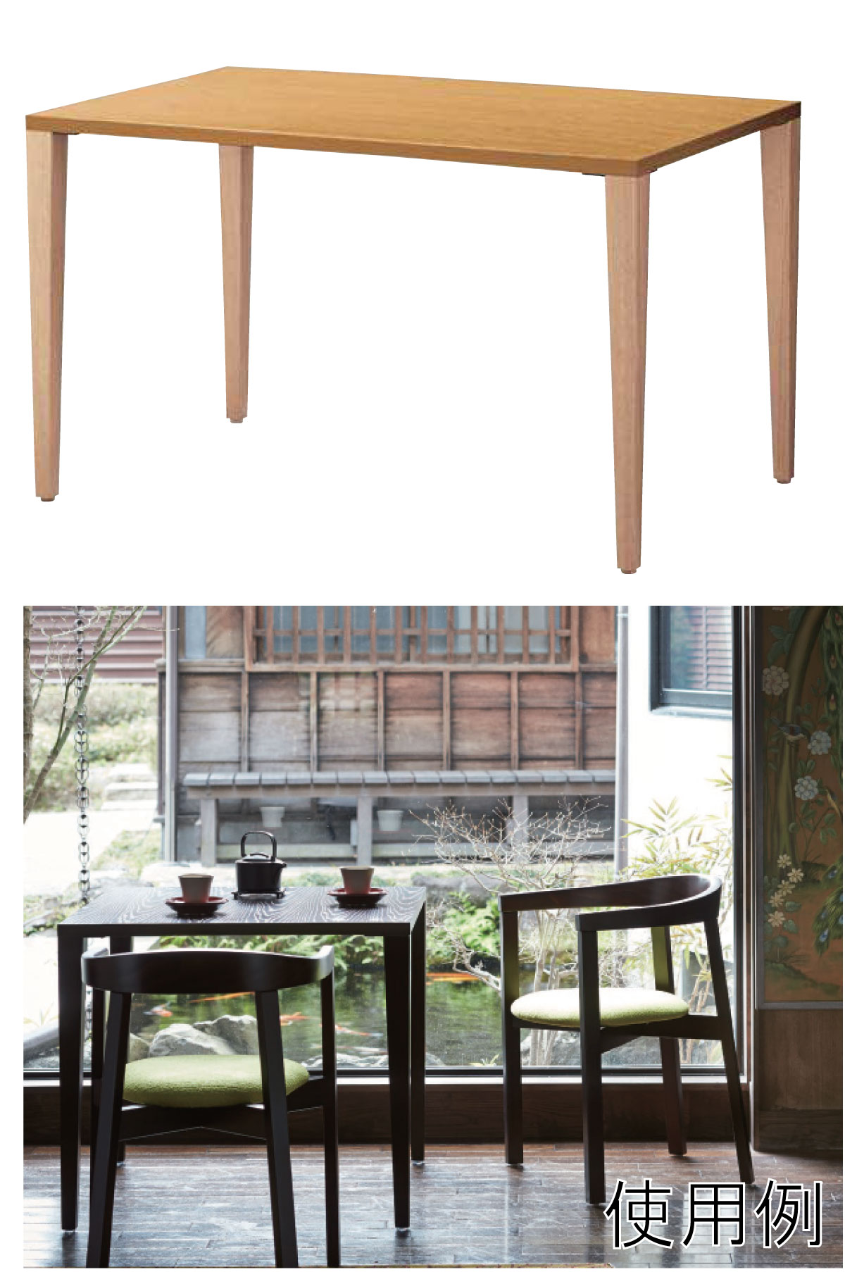 楽天市場】テーブル脚4本セット 天然木 高さ670mm67cm 4本独立脚 4本