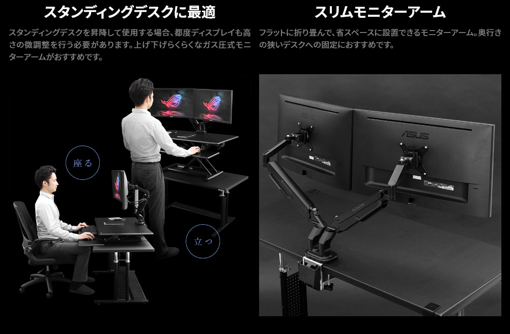 楽天市場】モニターアーム ロングモニターアーム3 デュアルモニター 3