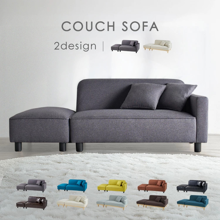 楽天市場】《激熱商品》 ソファー 2人掛け オットマン 1個 クッション