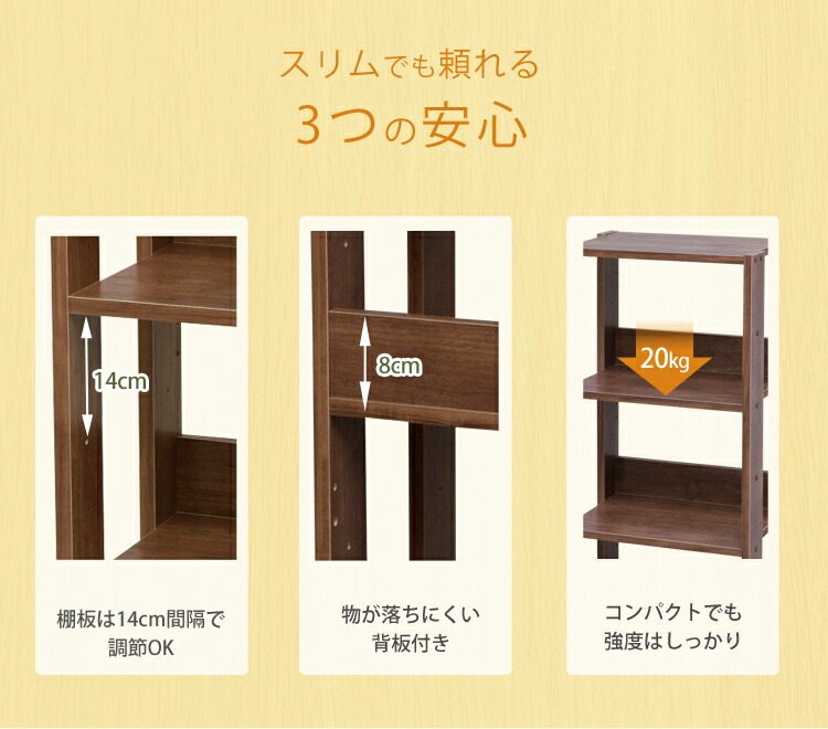 楽天市場】《10%OFF》 ラック 木製 4段 スリム 棚 木製 おしゃれ