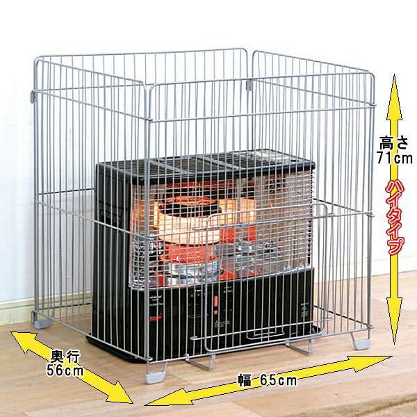 楽天市場】ストーブガード 四方式 幅55cm 奥行40cm以内 対応 石油