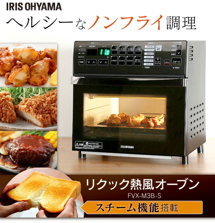 楽天市場】オーブントースター ノンフライ 4枚 アイリスオーヤマ ノン