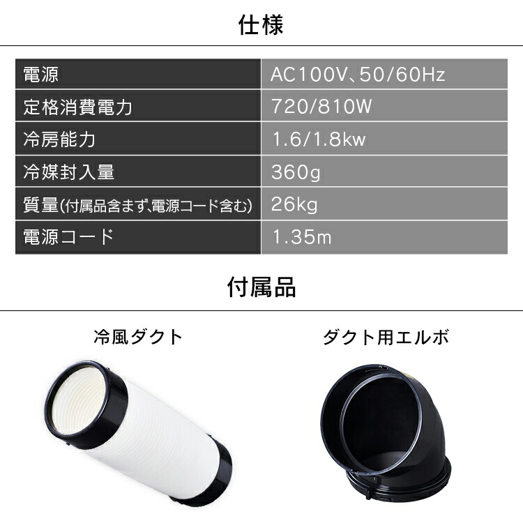 楽天市場】スポットクーラー 業務用 アイリスオーヤマ スポット