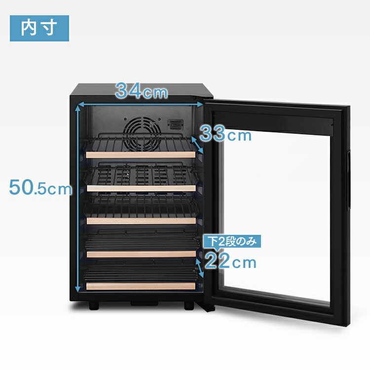 楽天市場】◇最大P18倍！15日限定◇ ワインセラー16本 IWC-C161A-B