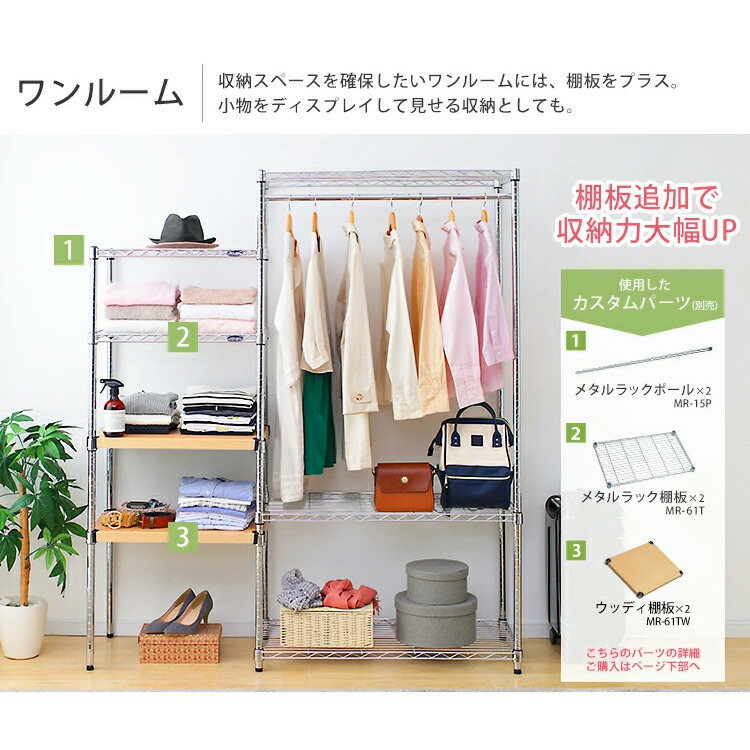 楽天市場】スチールラック 幅90 3段 ラック キャスター スチール