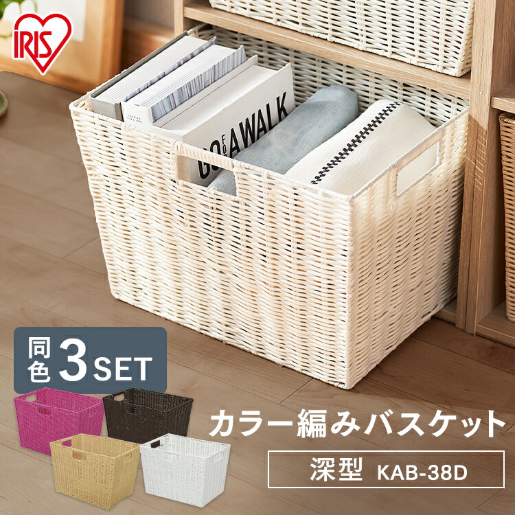 楽天市場】【3個セット】収納ボックス 収納 収納ケース 小物収納