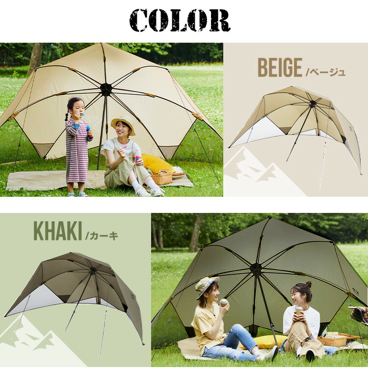 楽天市場】ワンタッチシェード OTS-3440 ベージュ カーキ シェード 日