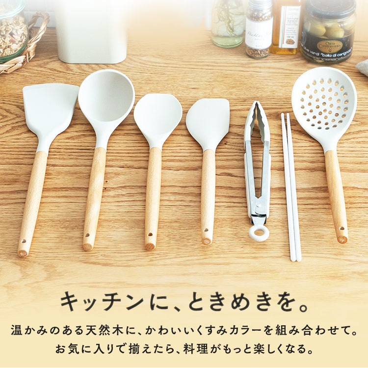 楽天市場】キッチンツール セット スタンド付き 吊り下げ 調理器具