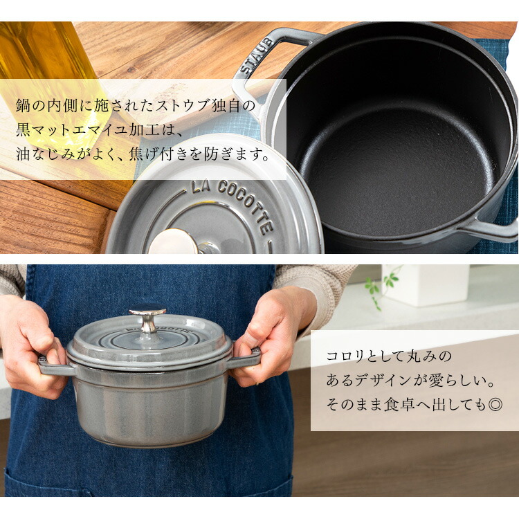 楽天市場】ストウブ 鍋 両手鍋 16cm Staub La Cocotte Round 16cm