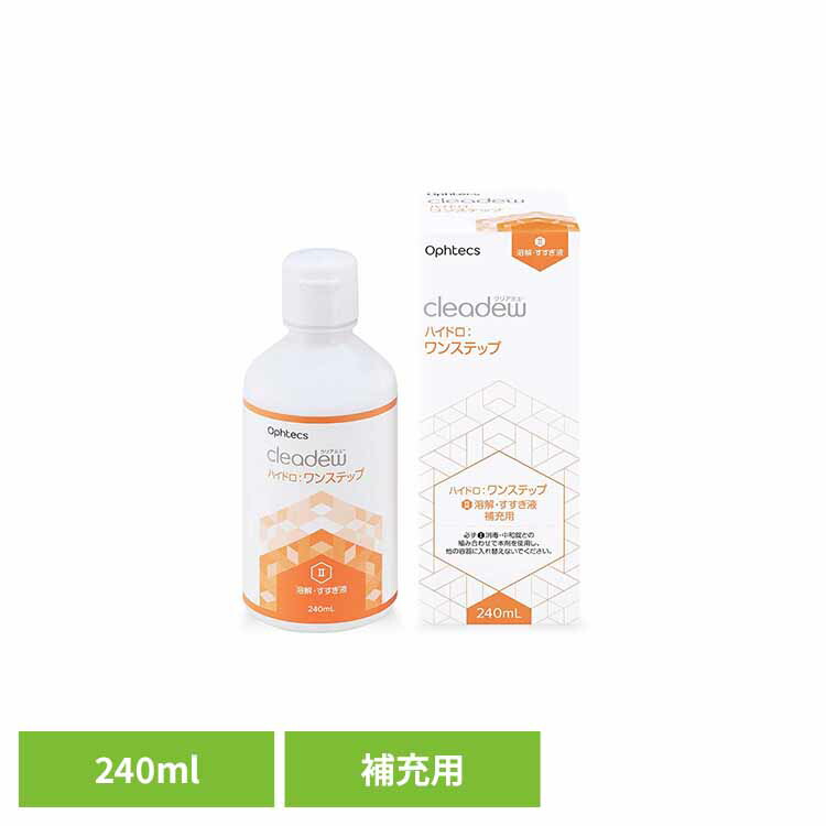 楽天市場】クリアデュー sl オルソケラトロジー（洗浄・保存液