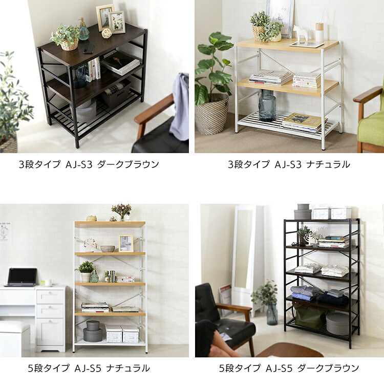 楽天市場】《最大11%OFF》 ラック 3段 おしゃれ アイアンシェルフ AJ