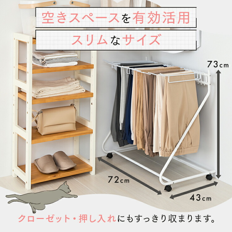 楽天市場】《激熱商品》 スラックスハンガー 20本掛け ハンガー