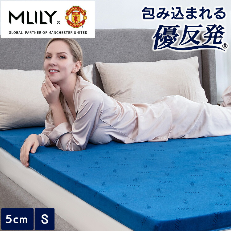 楽天市場】エムリリー マットレス スマートフォームの通販