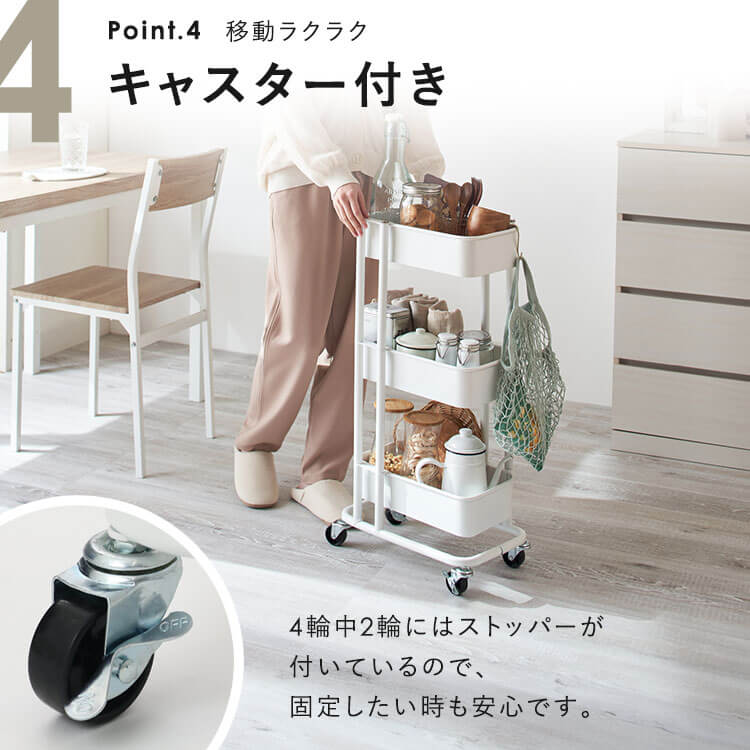 楽天市場】《10%OFF》 キッチンワゴン キャスター付き スリム 北欧