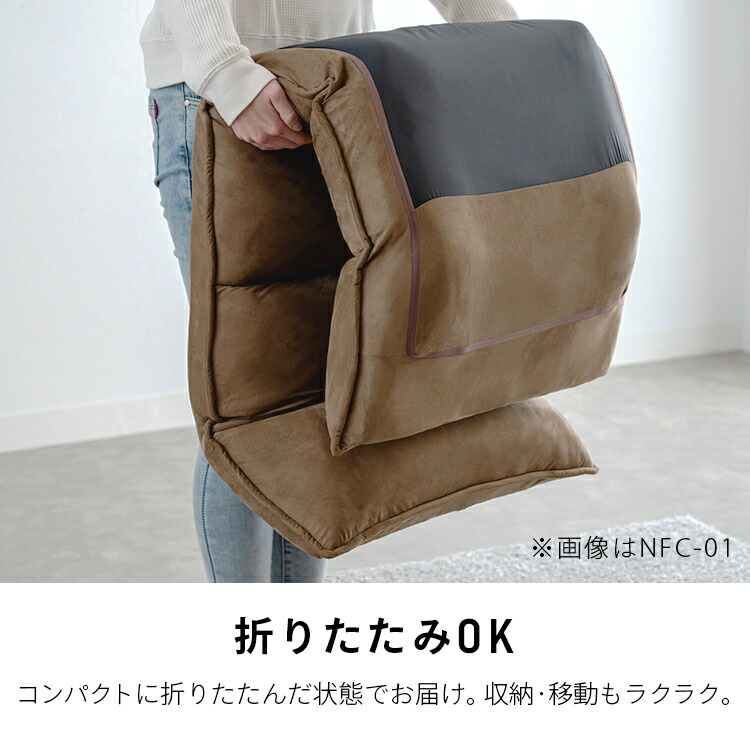 楽天市場】《10%OFF》 座椅子 ハイバック コンパクト 折りたたみ