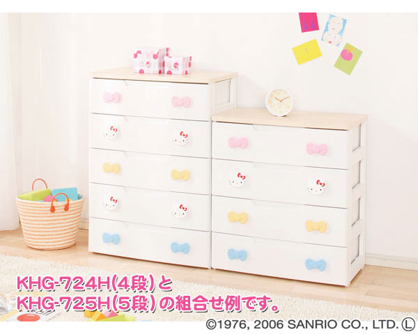 楽天市場】＼楽天1位獲得！／チェスト 5段 収納ケース 収納ケース