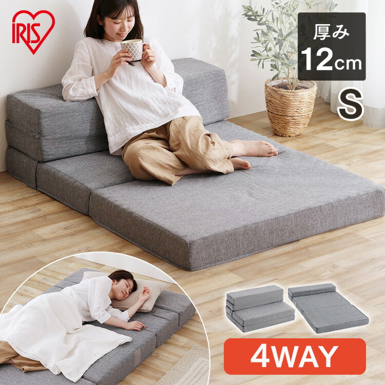 楽天市場】ソファーベッド 折りたたみ コンパクト ソファー 2人掛け