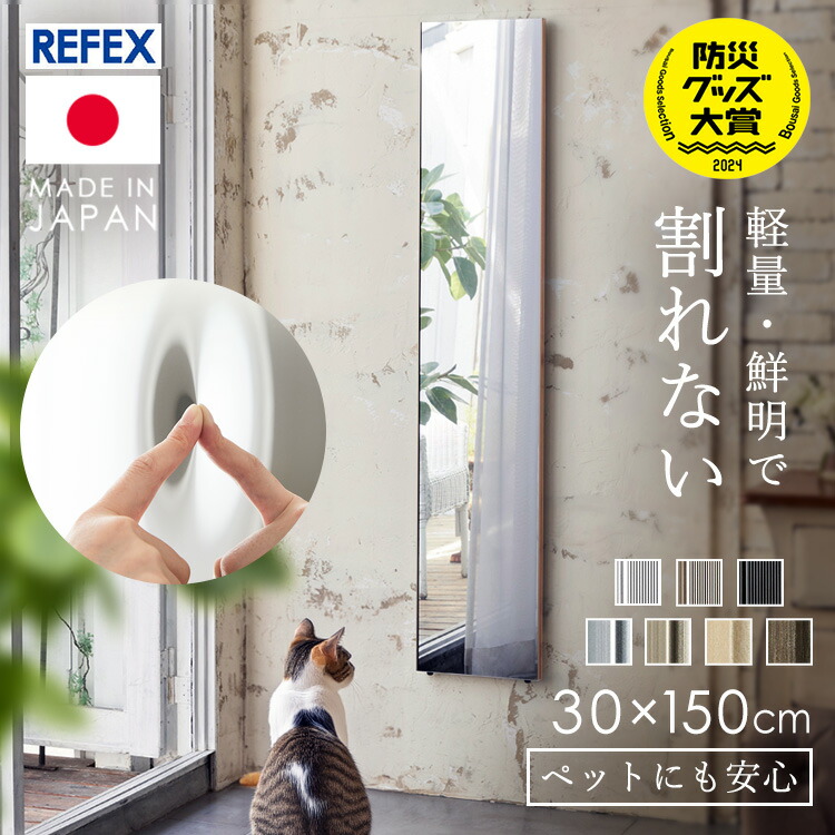 楽天市場】《10%OFF》 全身鏡 ミラー 壁掛け おしゃれ 割れない 鏡