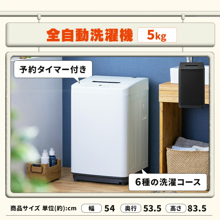 楽天市場】家電セット 一人暮らし 3点セット 冷蔵庫 洗濯機 電子レンジ