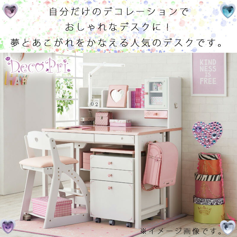 楽天市場】【特典あり・デスクマット付き】2026 コイズミ 学習机