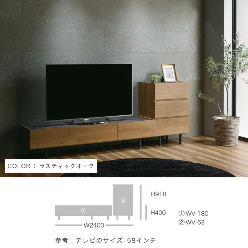楽天市場】【開梱設置付き】パモウナ テレビ台 幅180cm セラミック柄