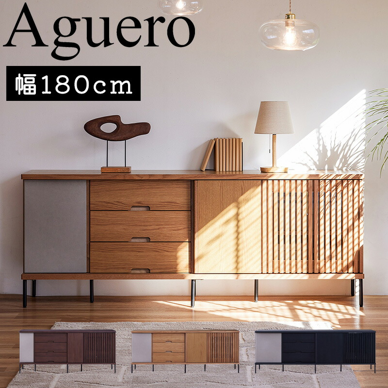 楽天市場】【開梱設置付き】サイドボード キャビネット 北欧 オーク