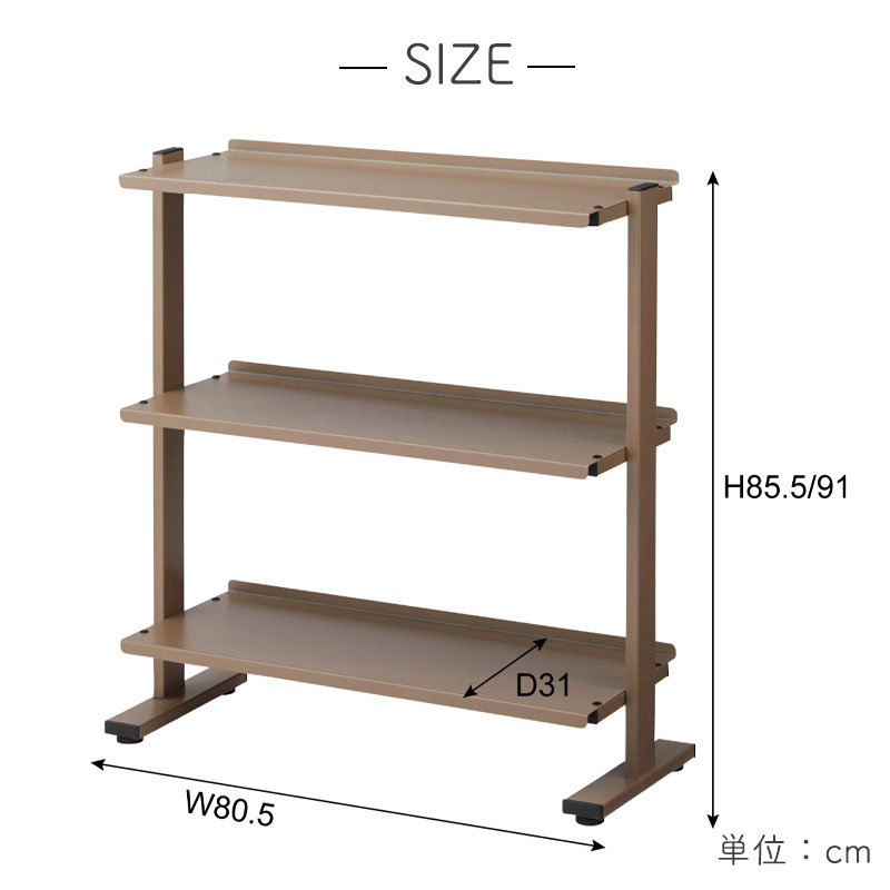 楽天市場】ラック 3段 シェルフ 棚 収納棚 オープンラック 本棚 斜め