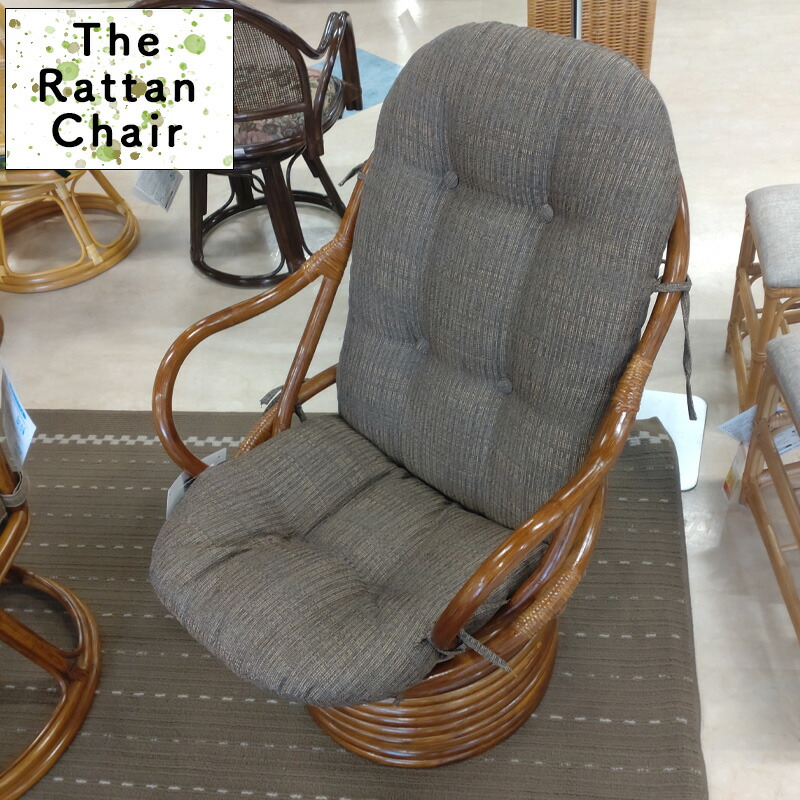 楽天市場】ラタンチェア ラタン アジアン チェア ロッキングチェア 360