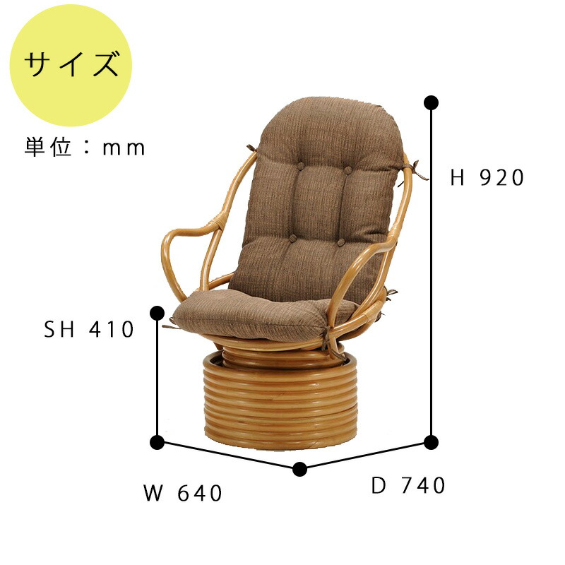 楽天市場】ラタンチェア ラタン アジアン チェア ロッキングチェア 360