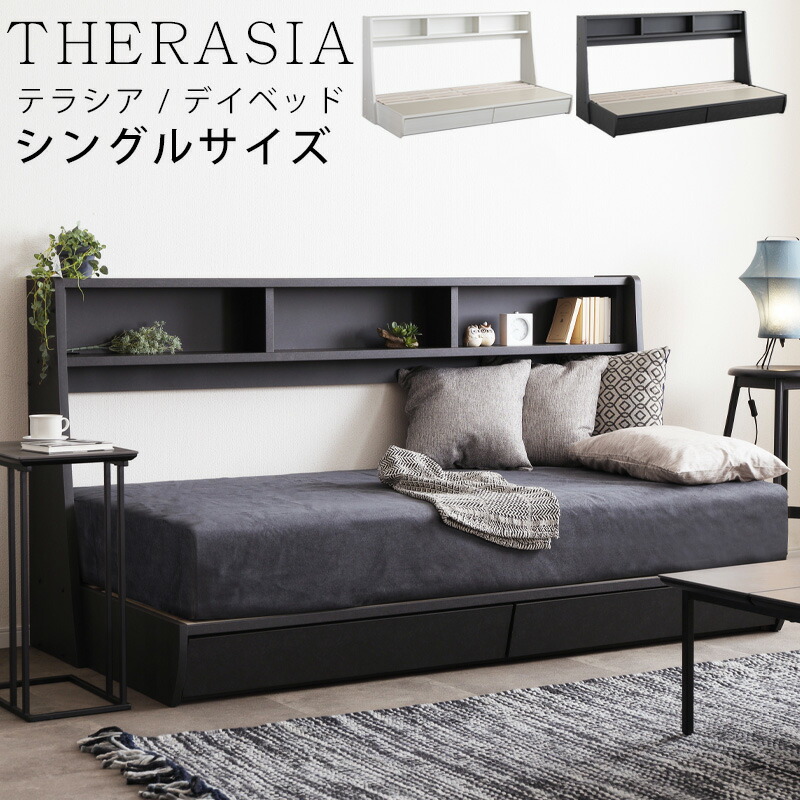 シングルベッド フレーム」の人気商品一覧 | 安い商品を通販サイトから