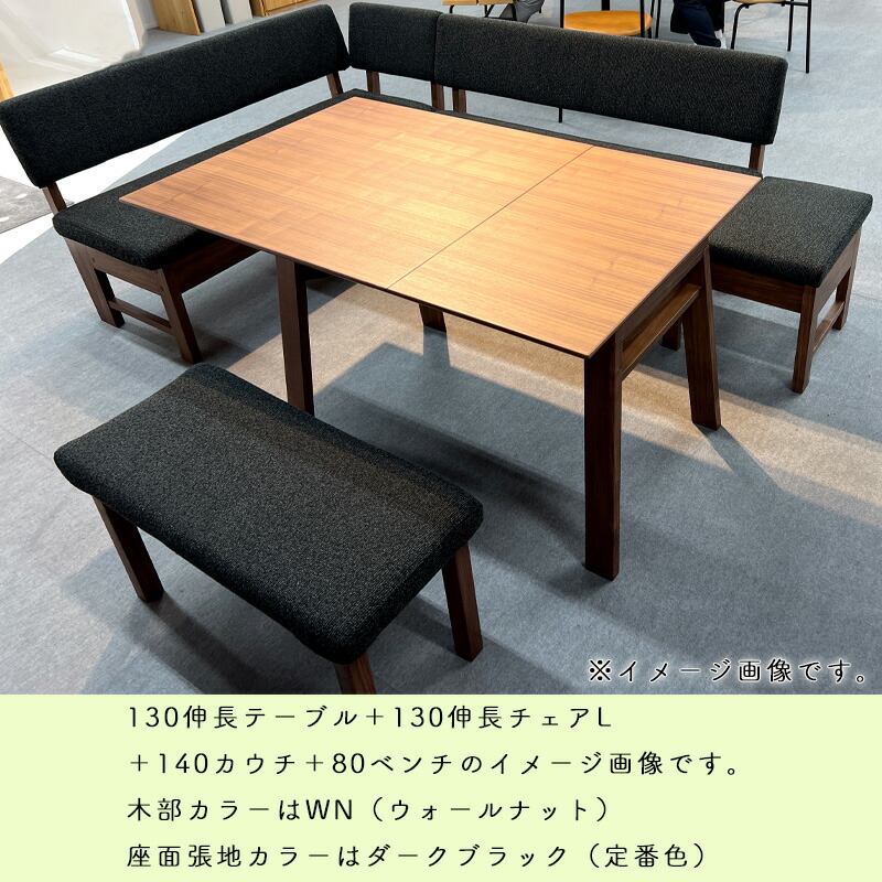 楽天市場】ダイニングテーブル 130 伸長式ダイニングテーブル 伸長